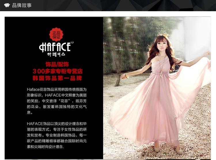 E 浪漫真爱施华洛世奇元素水晶镀18K<em>金项链</em>女