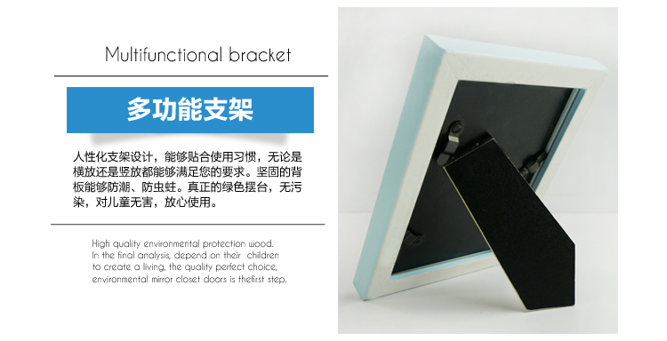 
                                                            森图亚（Simple Art） 相框照片框欧式实木创意 5寸7寸10寸挂墙摆台相架相片墙 蓝色(不带画芯) 五寸挂墙                