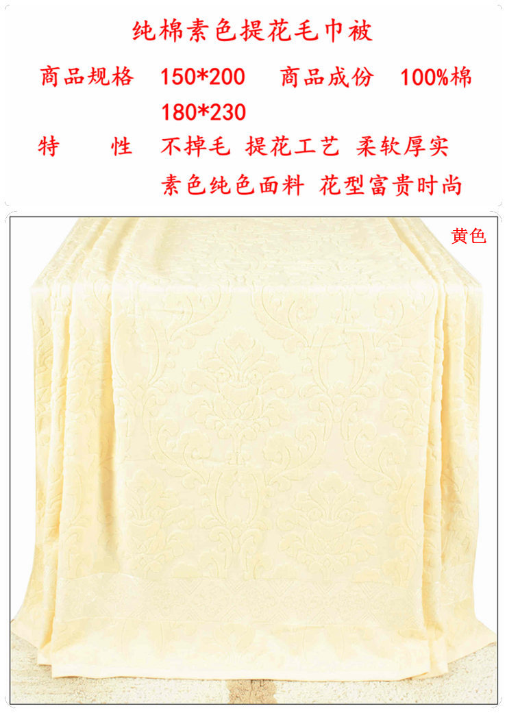 萱清坊 毛巾被毯/毛巾被纯棉/毛巾被 夏/毛巾被双人 棉/毛巾被/毛巾被 棉/毛巾被 单人 单人素色提花-浅兰 单人150*200CM