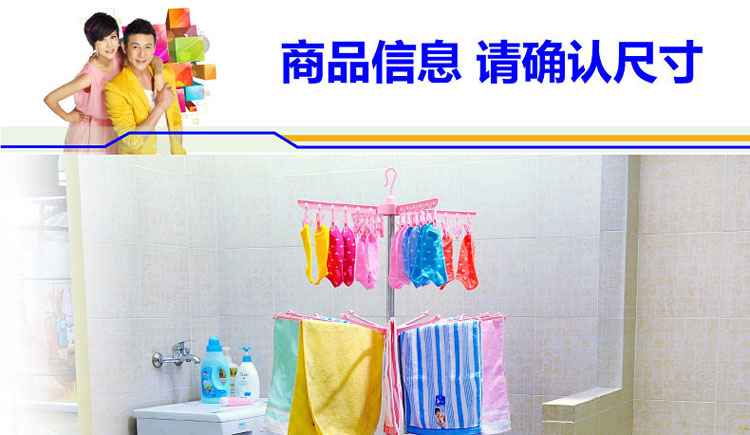 
                                                            宝优妮 婴儿晾衣架落地折叠阳台不锈钢晒衣架多层旋转户外凉衣架毛巾架宝宝尿布架衣架 【象牙白】DQ0973-1 一层毛巾挂 一层袜子夹                