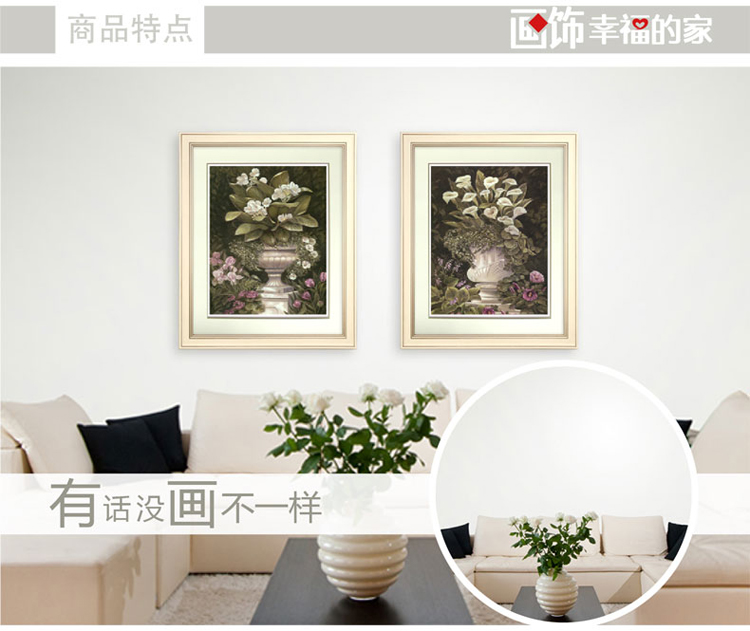 花卉系列沙发背景墙版画 酒吧餐厅 客厅墙画卧