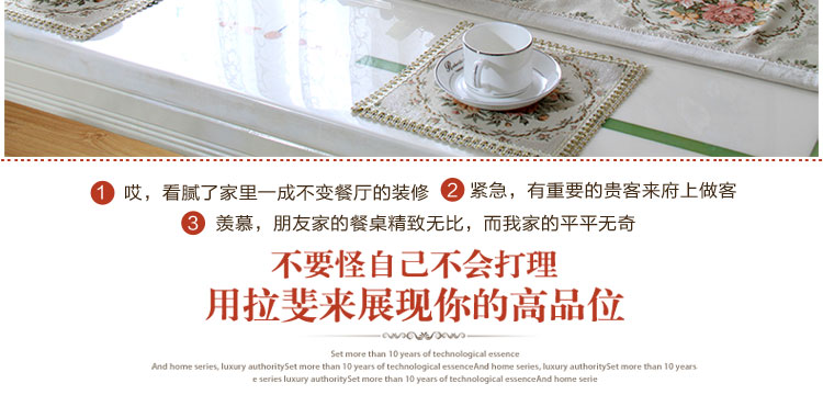 
                                        月和家思 欧式餐垫隔热垫布艺杯垫碗垫桌垫 新拉斐 餐垫16*16cm圆形                