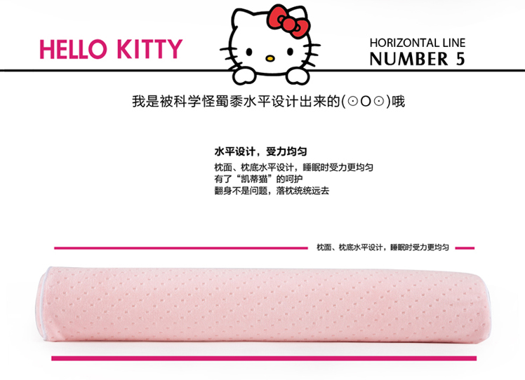 香港赛诺HelloKitty小童喵记忆绵双层枕芯 凯蒂猫正版授权学生枕儿童记忆枕头颈椎枕枕 粉红色