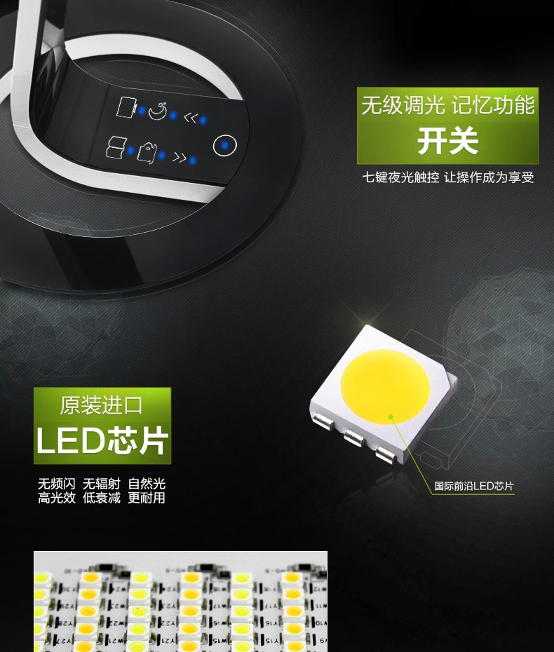 孩视宝护眼灯LED台灯创意时尚床头灯 学生学习工作卧室长臂台灯