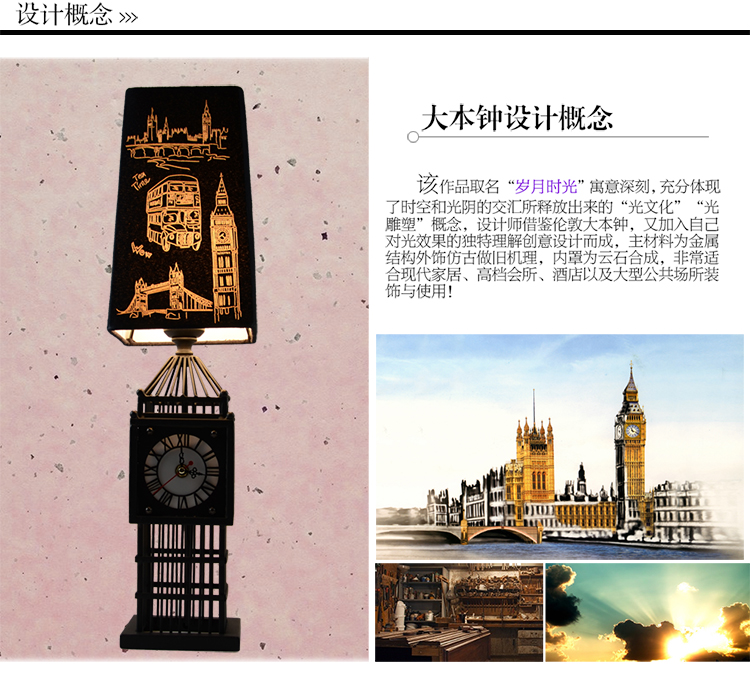 祥工坊 欧式卧室台灯酒店客房工程灯具英国伦敦大本钟 法国巴黎埃菲尔铁塔 会所装饰创意床头灯 伦敦大本钟造型灯