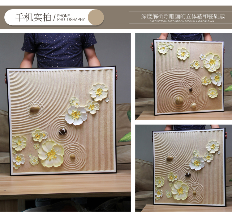 棕榈树 冷水瓷现代简约客厅沙发背景墙画三联立体浮雕装饰画无框壁画挂画 春语 70*70*3