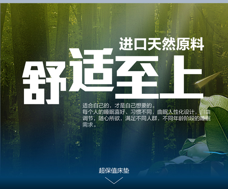 
                                        曲眠 椰棕乳胶床垫 进口斯里兰卡椰棕床垫 棕垫席梦思床垫  软硬可定做 6cm厚(含内外套) 190cm*150cm                