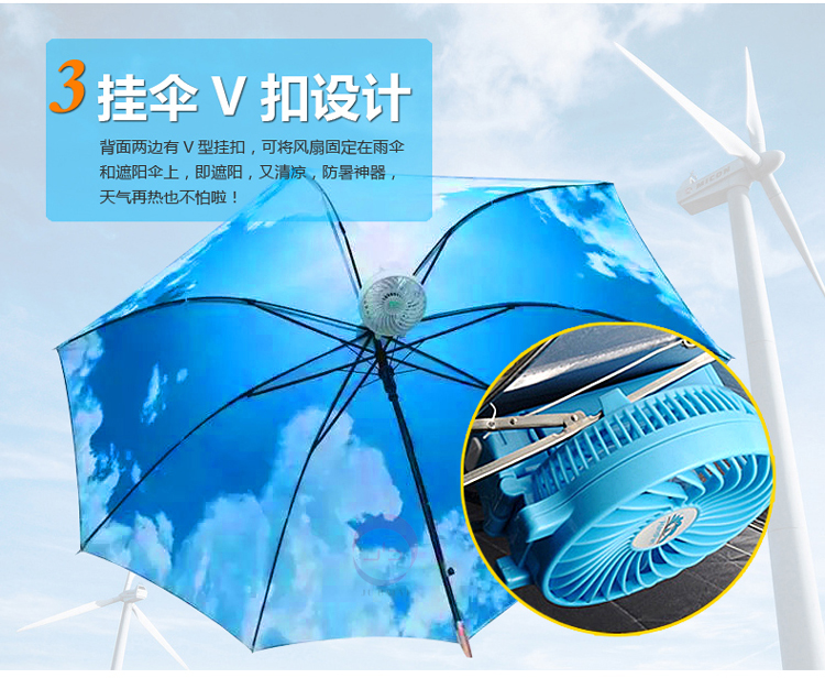 
                                        创意手持可充电USB小风扇 学生静音迷你风扇便携式户外随身电风扇 手风手持迷你风扇 草绿色                