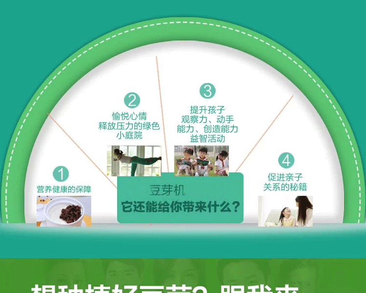 1 微品多全自动四季家用智能双层豆芽机 多功能生豆芽机商用家用生日礼物 创意礼品送长辈
