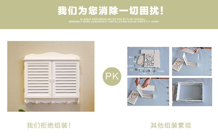
                                                            蘑菇堡 电表箱装饰画白色百叶遮挡箱配电箱免打孔北欧风格客餐厅多媒体现代简约弱电箱总开关盒子壁饰 白色真百叶 中号内径46*32                