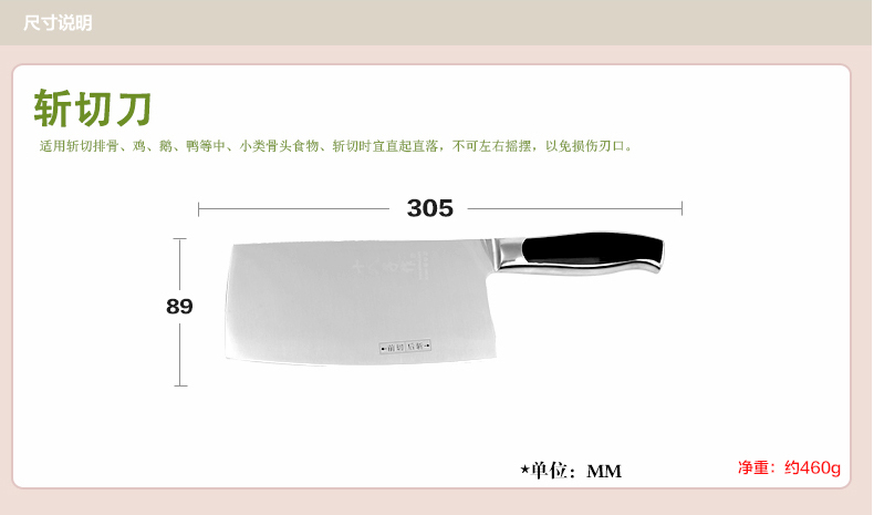 
                                        阳江十八子作黑狐S2703-A 不锈钢 菜刀 斩切刀 切肉 切菜刀                 