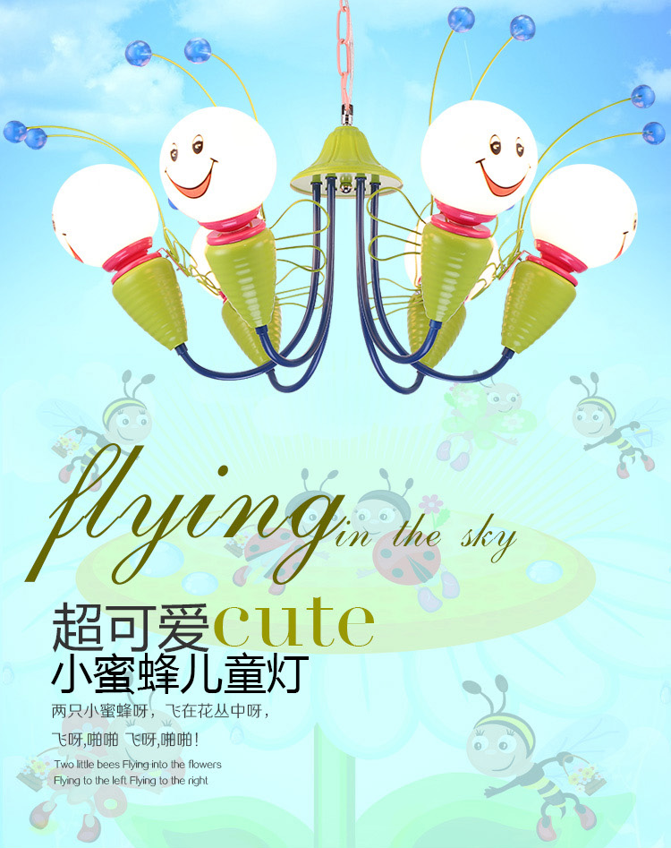 奥图帕斯 小蜜蜂儿童房吊灯卧室灯具 9121-4