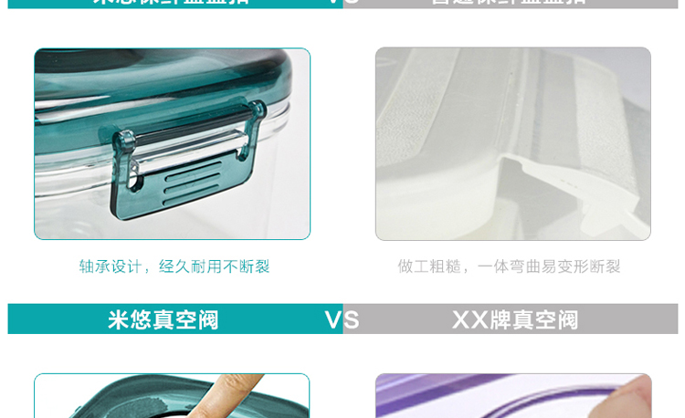 
                                        米悠本色 抽真空保鲜盒 塑料饭盒密封盒冰箱储物罐水果零食收纳盒送抽气泵 670ml 黄色                