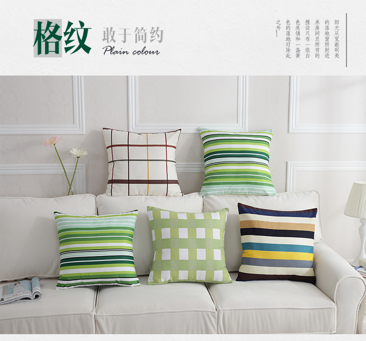 
                                        美宝鹭家居棉麻抱枕靠垫沙发汽车背垫午睡枕 彩色条纹 48*48cm(含芯)                