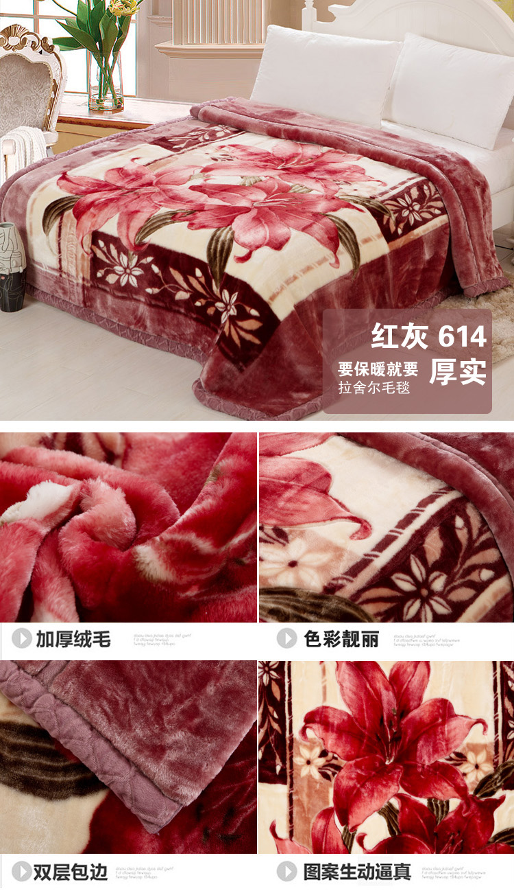 
                                        京童家纺 床上用品 双层超柔保暖加厚婚庆拉舍尔毛毯 238大红 3公斤KX 200*230cm                