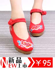 The new cake Bottom shoe old Beijing mesh upper ethnic embroidered shoes stylish single shoe 418-6 418-6 Red 39 pictures, prices, brand platters! The elections are supplied in the national character of distribution, so action, buy now enjoy more preferential! As soon as possible.