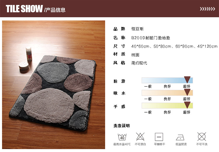 恒亚斯 门垫脚垫地垫耐脏卫浴浴室防滑垫 进门脚垫 B2009黄 60*90cm