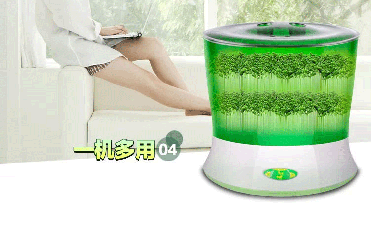 1 微品多全自动四季家用智能双层豆芽机 多功能生豆芽机商用家用生日礼物 创意礼品送长辈