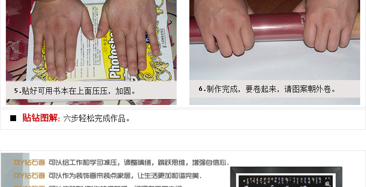家和万事兴1.5钻石画 客厅5D十字绣水晶圆钻 花开富贵牡丹钻石绣十字绣钻石画书房砖石秀 tj中版8018钻石画贴花/大字尺寸约150*66