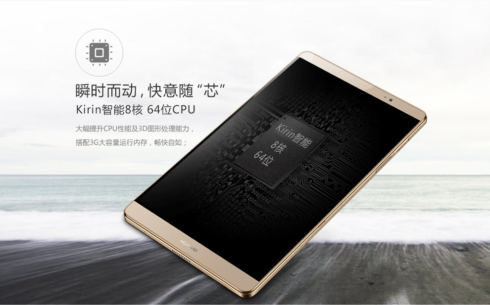 麒麟桔子树完整版_麒麟桔子树书包网_海思 麒麟930