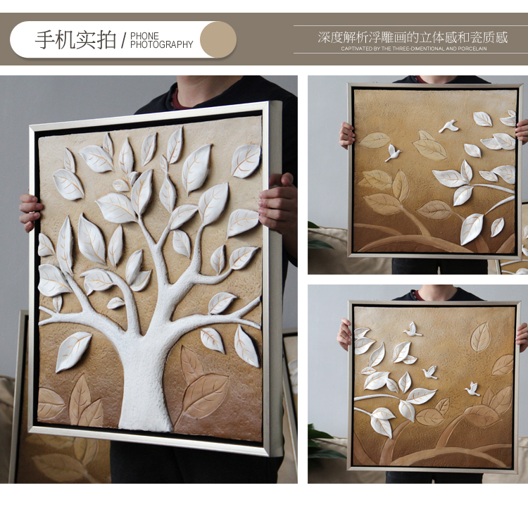 
                                        棕榈树（palmtree） 客厅沙发背景墙画立体树脂浮雕装饰画三联有框挂画现代壁画发财树 一树春风 60*60*3                