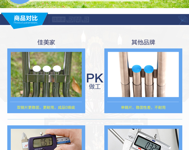 
                                        晒被架 佳美家不锈钢落地晒被子衣架阳台晾衣架加厚 折叠晒被子架 不锈钢5枚被架                
