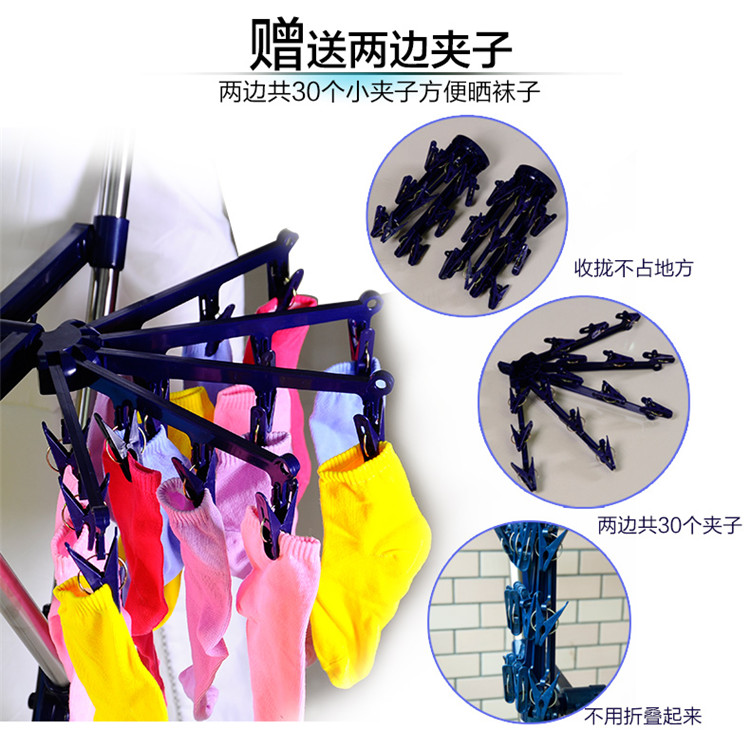 宝优妮 阳台可折叠晒衣架 落地不锈钢晾衣架 多头晾衣架 x型晾晒衣架 可伸缩挂衣架 新蓝色