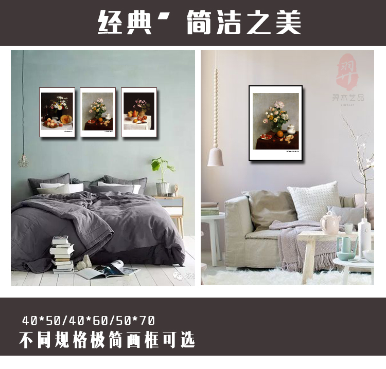 羿木艺品客厅装饰画现代简约壁画电表箱沙发背景墙画挂画酒店配画古典油画静物 电表箱装饰 三联一套 50*70胡桃色外框