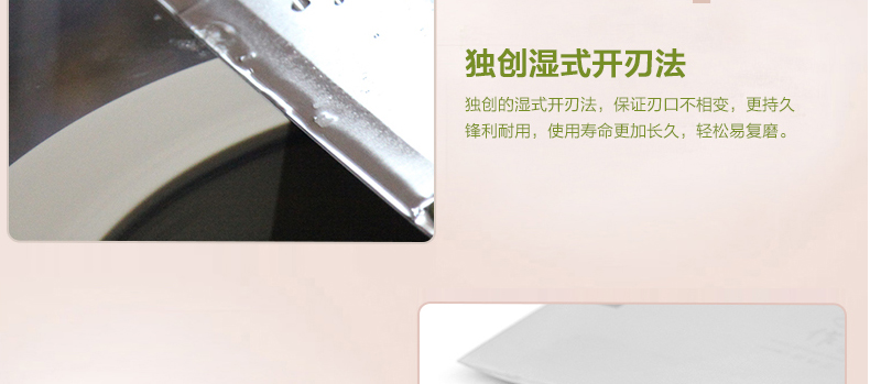 
                                        阳江十八子作黑狐S2703-A 不锈钢 菜刀 斩切刀 切肉 切菜刀                 