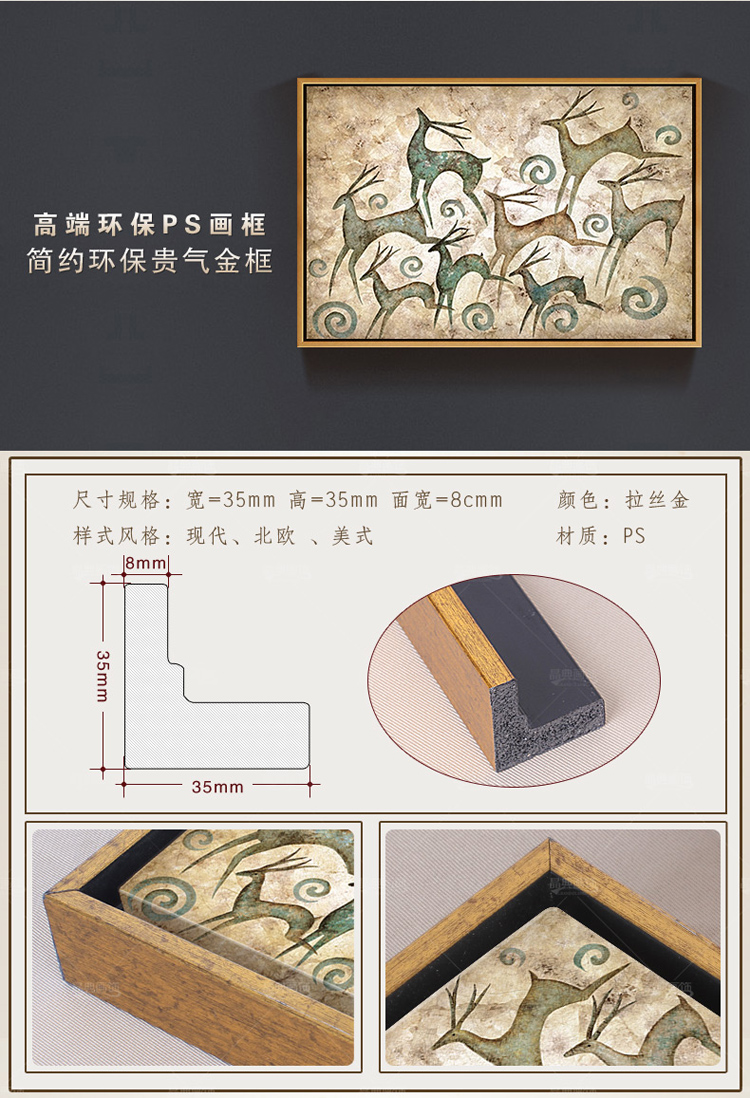 
                                        客厅装饰画餐厅挂画玄关壁画电视背景墙画横款发财鹿 PS黒银框 70*105                