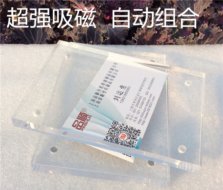 亚克力相框摆台相架3 5 6 7寸 8寸12寸强磁相片框双面桌面相架 压克力相台 16MM厚度 5寸