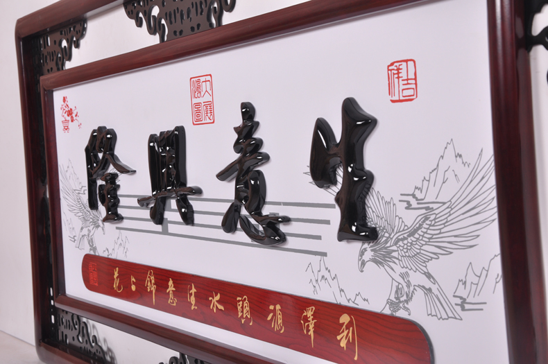 三林堂木艺实木牌匾挂画开业开张商务贺匾办公室书法开业牌匾 150*70CM 诚信赢天下