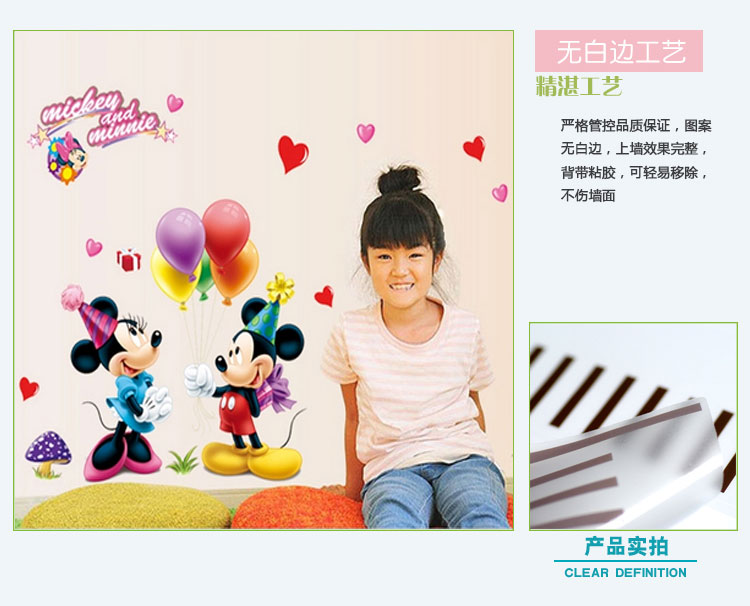 豆豆窝 创意时尚儿童卡通墙贴画 卧室可移除墙贴纸 AY602 欢乐 45*60cm