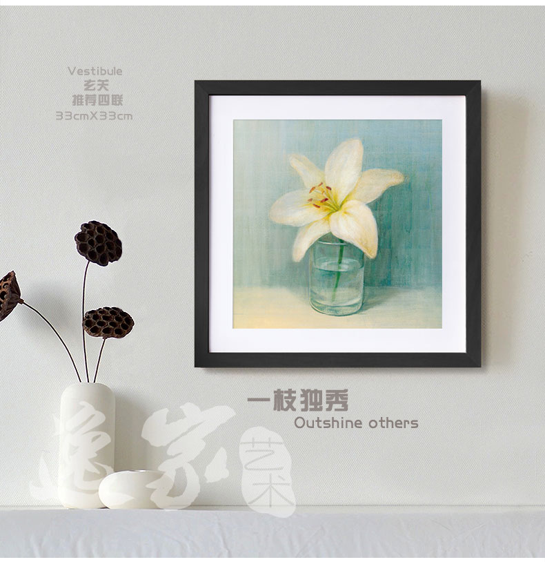 
                                                            乐逸北欧简约现代客厅装饰画小清新餐厅挂画儿童房间壁画卧室床头画 诺兰JK四件套 33x33cm白色画框                