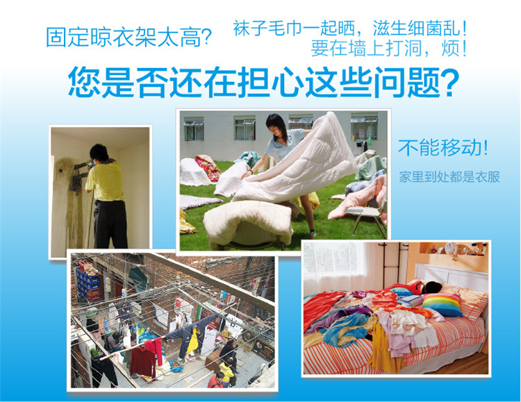 宝优妮 阳台可折叠晒衣架 落地不锈钢晾衣架 多头晾衣架 x型晾晒衣架 可伸缩挂衣架 新蓝色