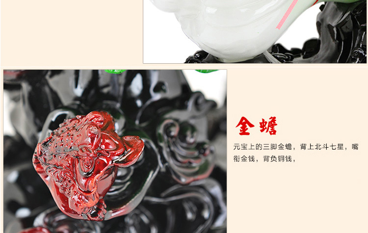 百福臻 玉白菜摆件 大号金蟾乔迁开业礼品 工艺品家居客厅装饰品 迷你号百财到