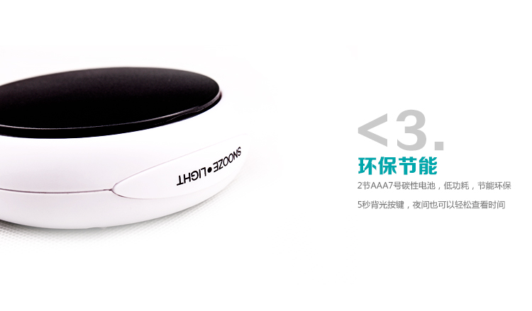 易美特 旅行钟 M0112S 便携时尚电子闹钟温度月相日历背光贪睡功能