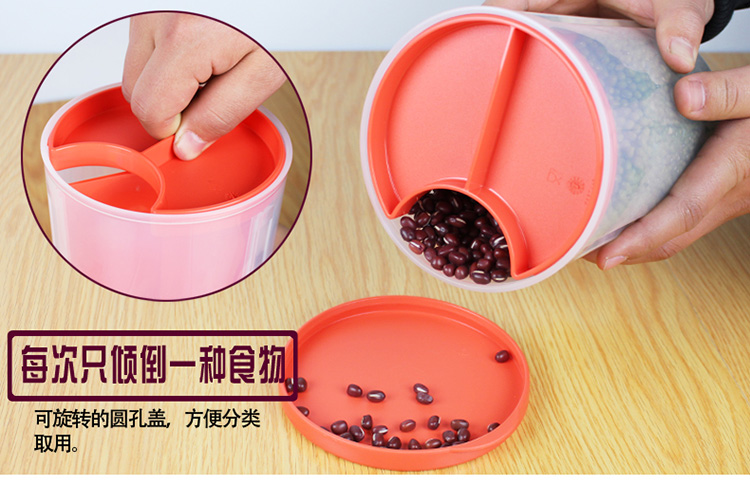 特百惠专柜正品 多用分格储藏圆罐2件套单个零食干货密封罐保鲜盒 红色分格2件套 礼盒装