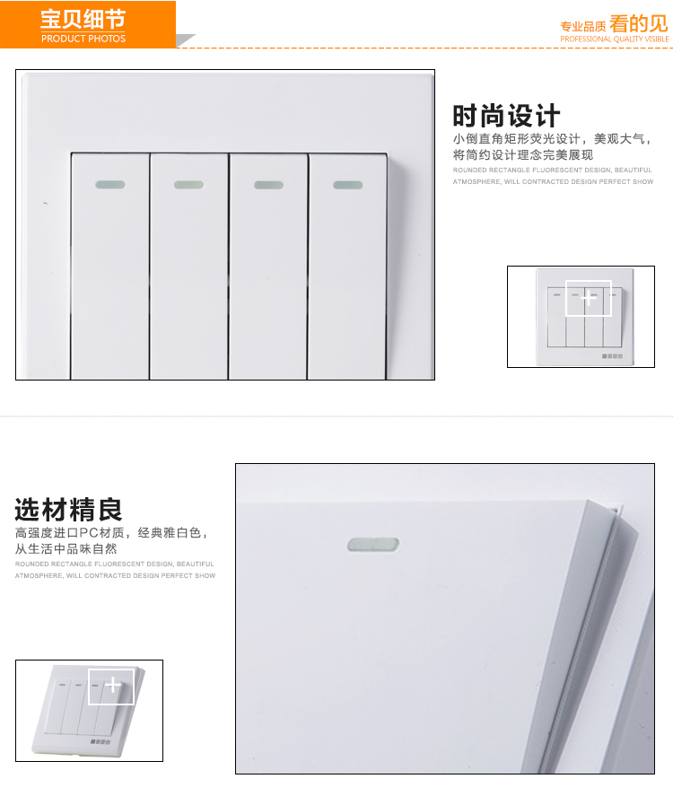 鑫硕联创开关插座 四开双控S52家装系列四联双控面板 雅白S402