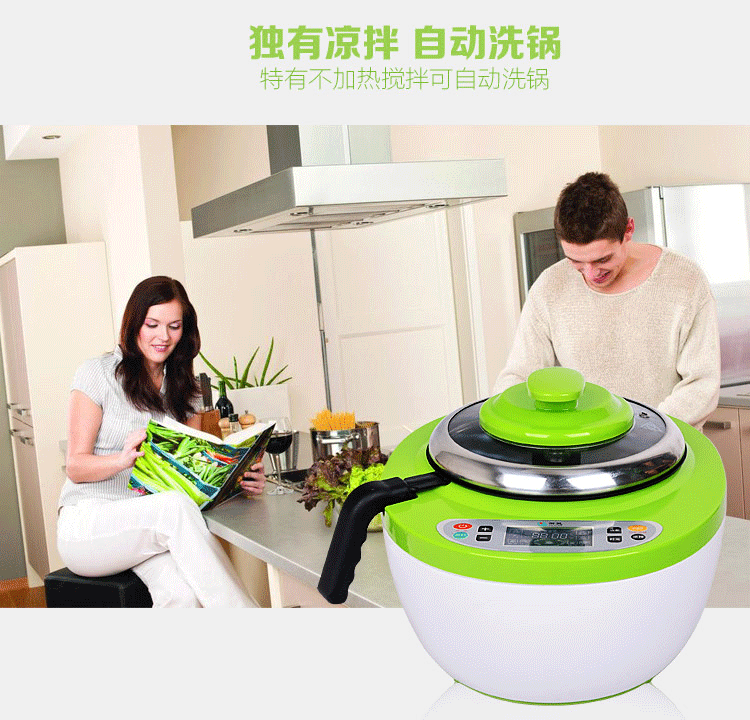 御灵（YU LING）全自动炒菜机家用智能炒菜机器人 果绿色