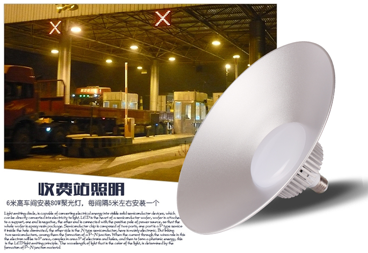 LED工矿灯泛光灯天棚天井厂房灯 车库仓库工程灯体育馆工业大功率照明灯具 30W E27 正白光