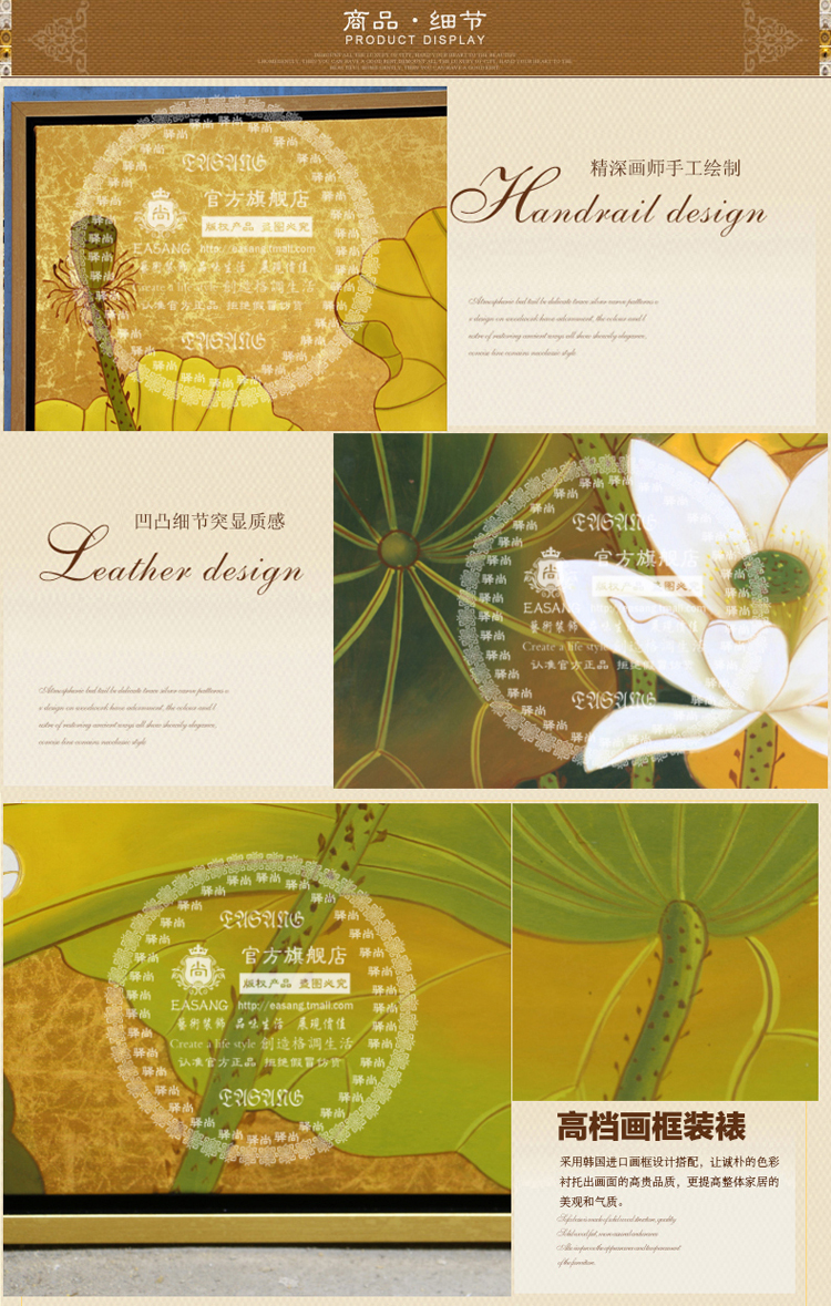 
                                        驿尚东南亚泰式油画手绘装饰画金箔画客厅玄关壁炉抽象画壁画挂画荷花荷叶画走廊喷绘画 黄色 90*90                