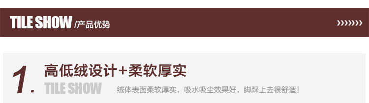 恒亚斯 门垫脚垫地垫耐脏卫浴浴室防滑垫 进门脚垫 B2009黄 60*90cm