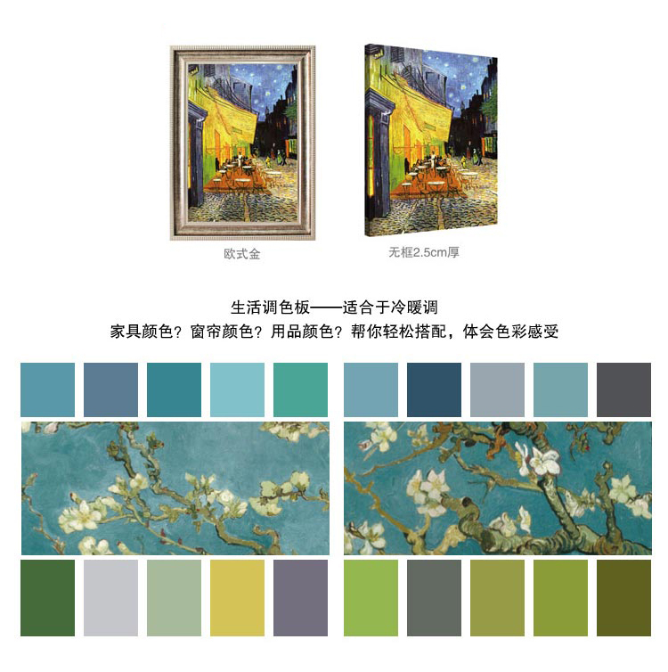 第七日seventh day梵高油画玄关画客厅画竖挂餐厅装饰画欧式世界名画 夜晚咖啡馆无框2.5CM厚 50*70