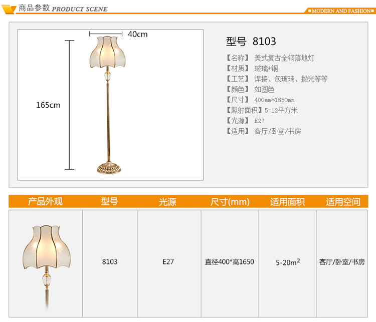 简普 美式复古全铜落地灯 时尚客厅书房卧室落地灯 G8103 带LED光源