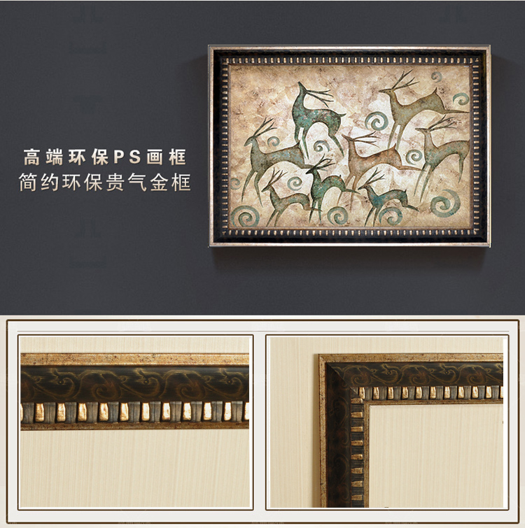 
                                        客厅装饰画餐厅挂画玄关壁画电视背景墙画横款发财鹿 PS黒银框 70*105                