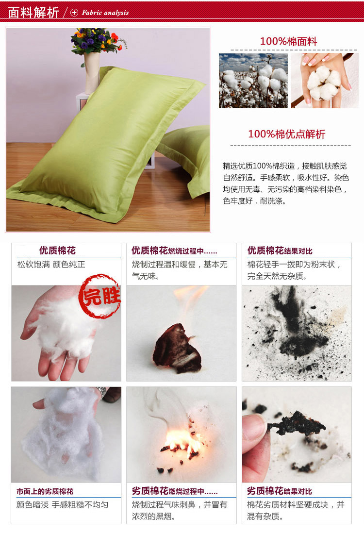 唯尔来特纯棉枕头套全棉枕套一对纯色宽边信封式素色47*74cm 翠绿 枕套一对装