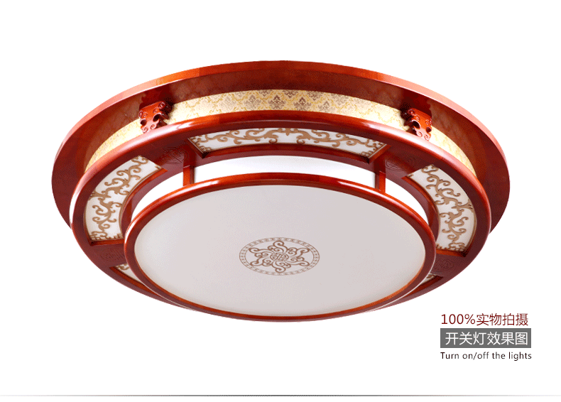 灯饰照明 吸顶灯 瀚一 中式灯具 实木客厅吸顶灯 现代羊皮灯饰卧室灯