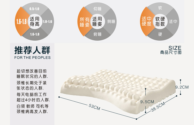
                                        DIWAYS迪维思 泰国天然乳胶枕头女士枕按摩枕蝶形枕低枕颈椎枕透气枕芯 53*39*9CM                