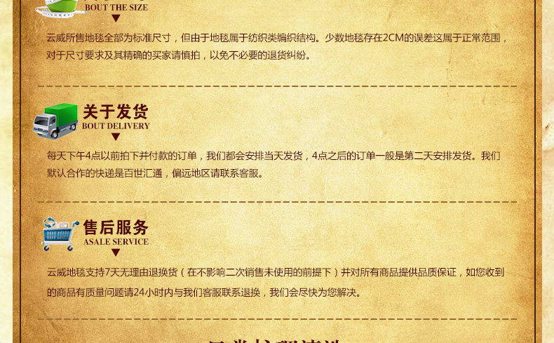 欧式客厅茶几地毯 卧室床边满铺 简约现代美式中式仿羊毛质感地垫 1016R 2.4米x3.4米